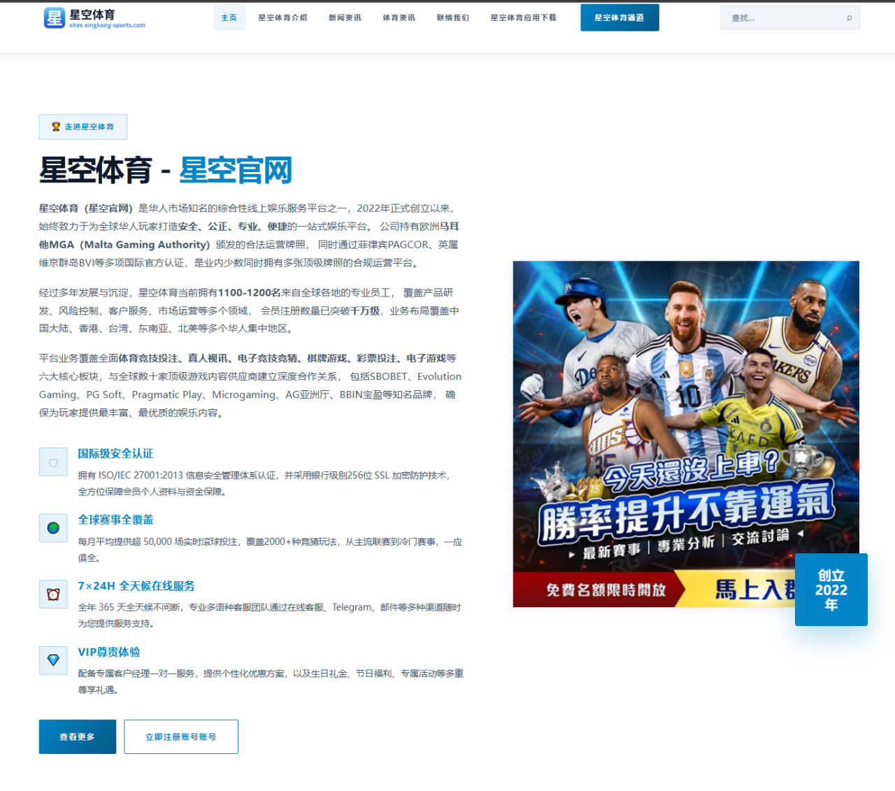 舍夫勒推杆稳定与开球精度数据解析：PGA旅行者锦标赛夺冠关键