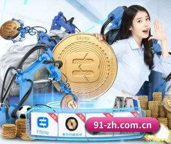 博鱼体育官网 APP 界面